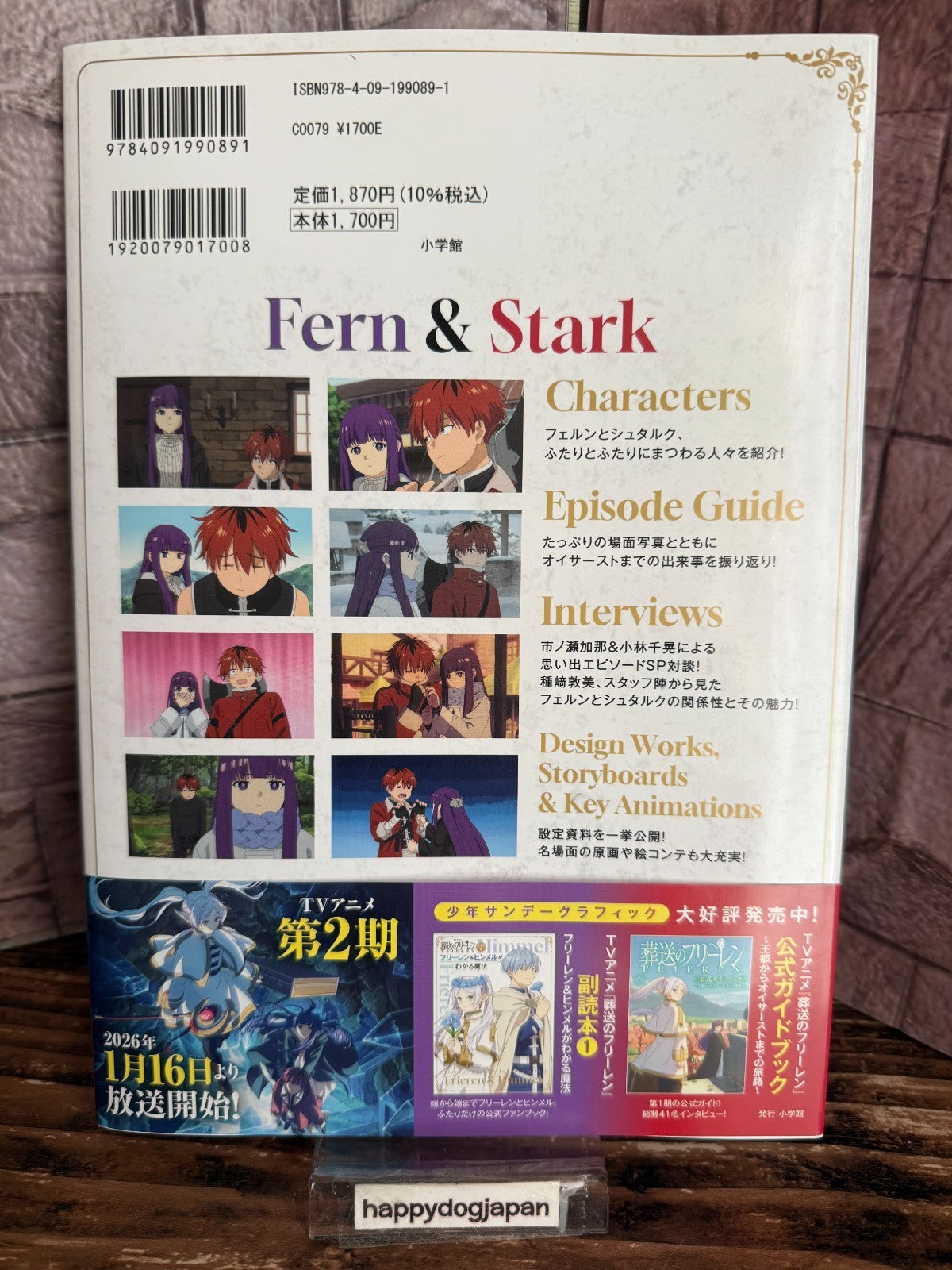 Frieren: Beyond Journey’s End Fern & Stark Magic Guide Official Fanbook 2 JAPAN2