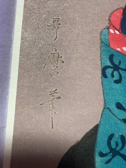 674874