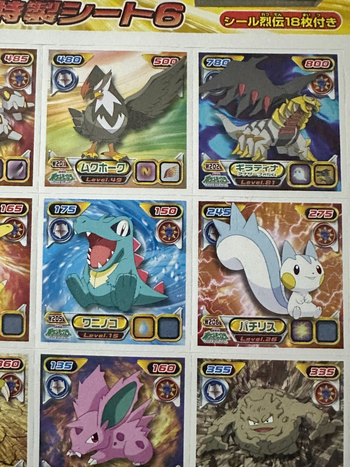 674699