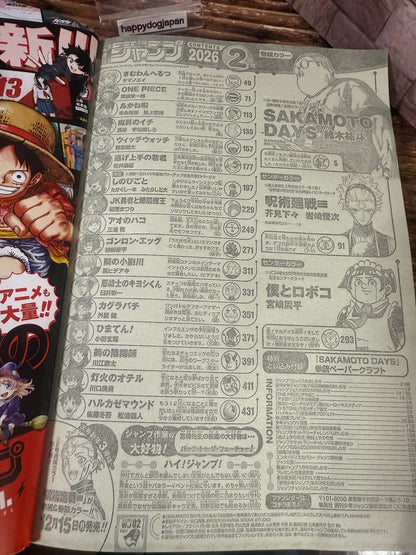Weekly SHONEN JUMP 2026 No.2 Cover SAKAMOTO DAYS Bonus Paper craft gun include7
