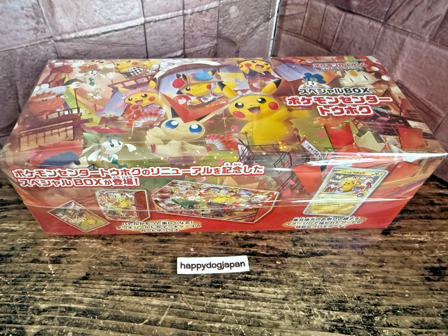 Pokemon Center Japan Promo Special Box Tohoku Hiroshima Fukuoka 3 Set NEW5
