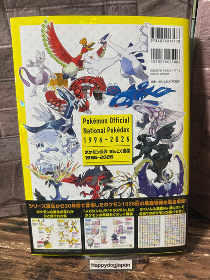Pokémon Official National Japanese Pokemon Pokedex 1996-20262