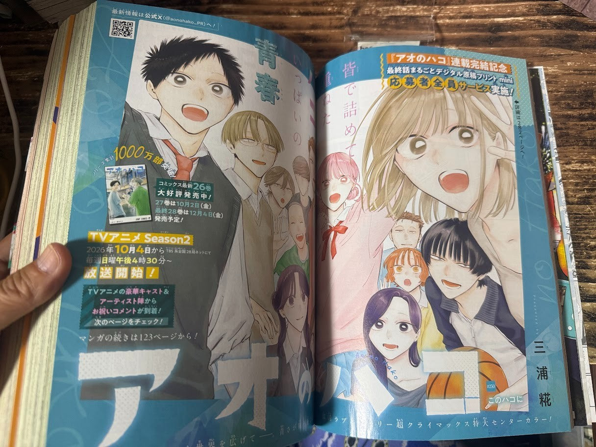 Weekly SHONEN JUMP 2026 No.33 ONE PIECE 29th Anniversary – Includes Luffy Card7