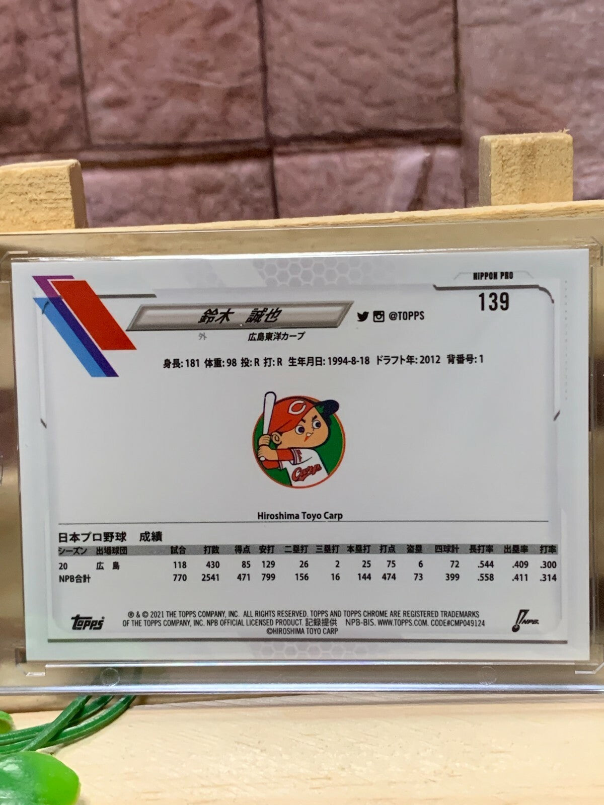 674944