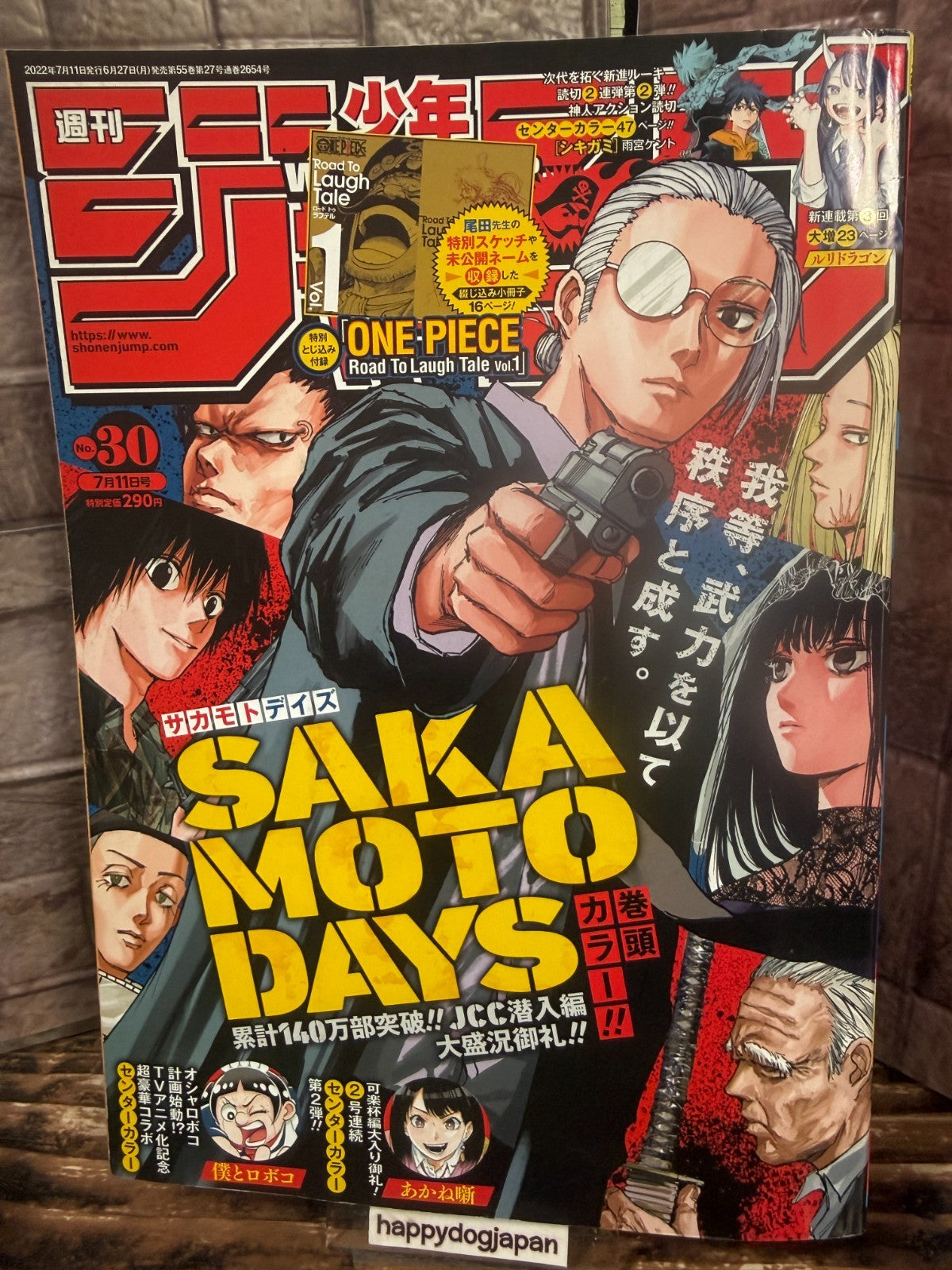 Weekly Shonen Jump 2022 No 30/31/32/33 set ONE PIECE Booklet Road to Laugh Tale11