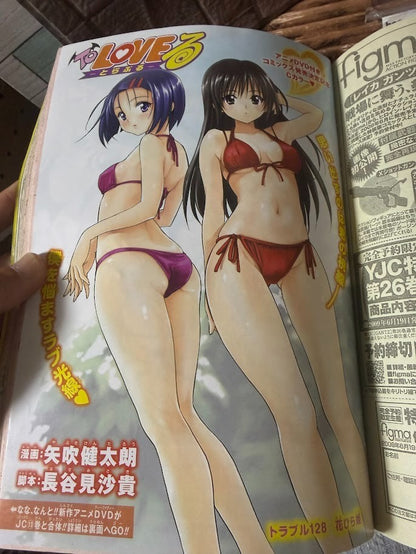 Weekly SHONEN JUMP 2009 No.2 Color Cover New Series Kuroko's Basketball Used JP13