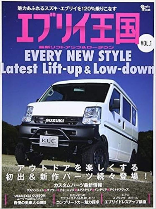epi4864932379