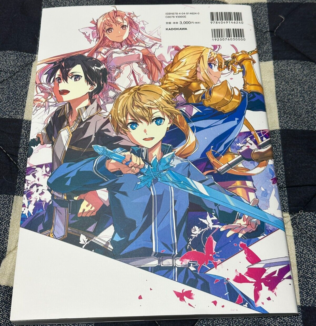 674975