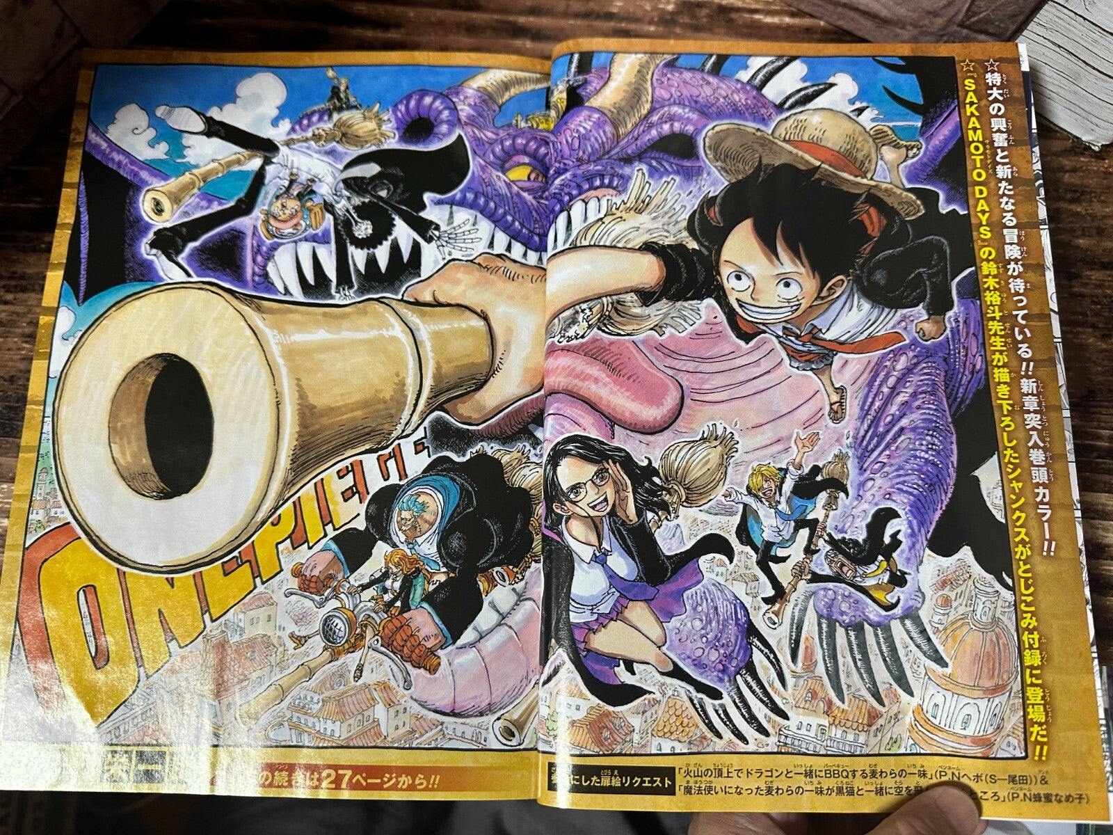 675205