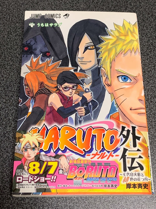 675264