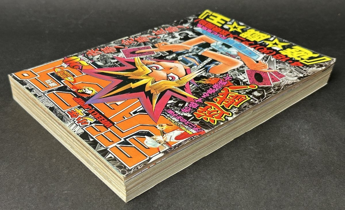 Weekly SHONEN JUMP 2000 No.20 Color cover Yu-Gi-Oh by Kazuki Takahashi Used JP3