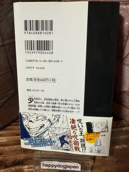 674693