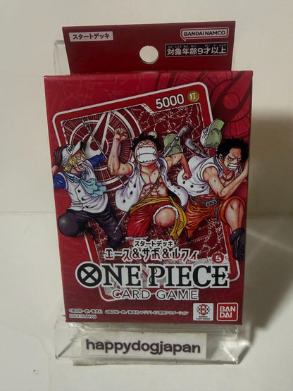 ONE PIECE Card Game Promo Start Deck Ace Sabo & Luffy Shonen Jump Limited Sealed1