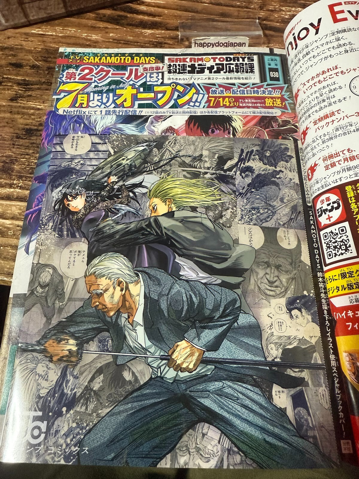 674572