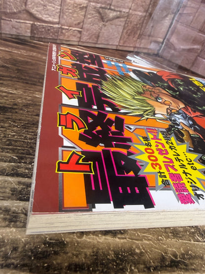 Trigun Final Completed Model Yasuhiro Naito Animage 1998 Special Edition JAPAN13