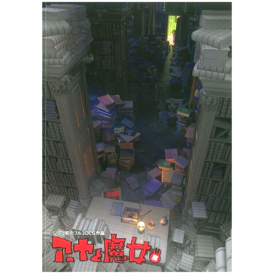 675685