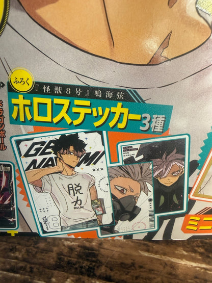 Saikyo JUMP July 2026 Kaiju No. 8 One Piece Dragon Ball Cards Magazine JAPAN2