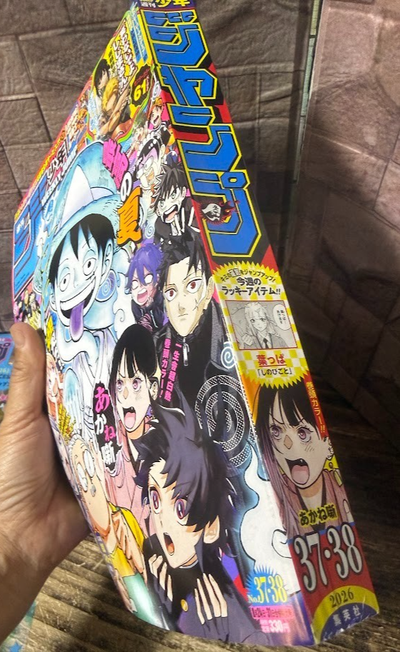 Weekly SHONEN JUMP 2026 No.37-38 Color Cover ONE PIECE by Eiichiro Oda Used JP1