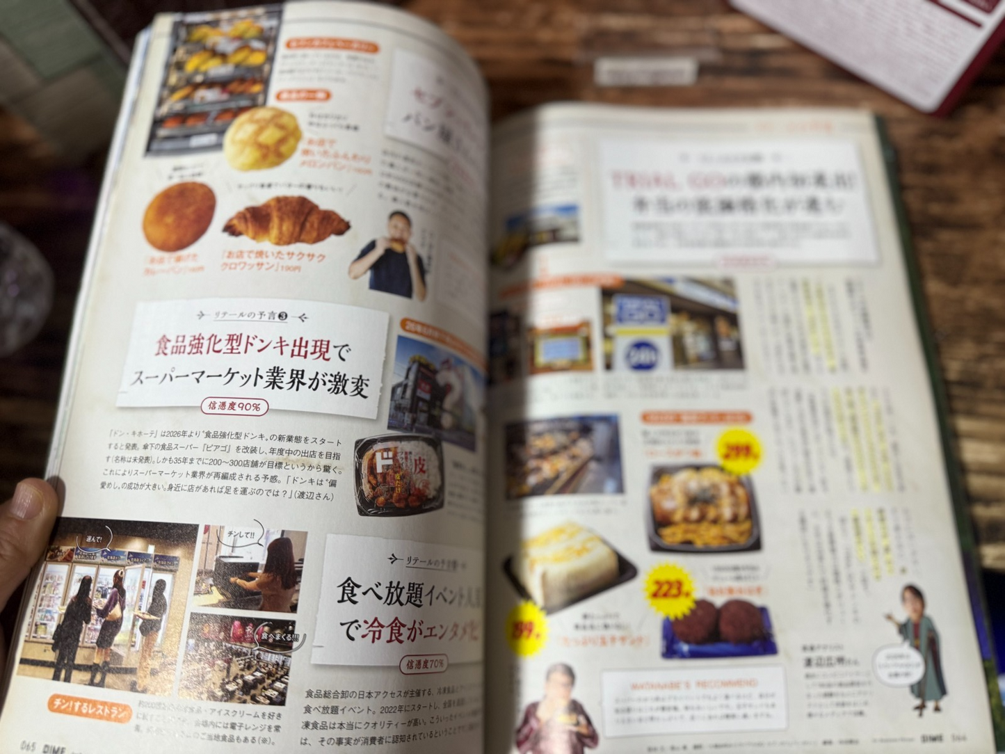 DIME Magazine 2026 Feb Mar LIMITED Frieren Beyond Journey’s End USB Cup Warmer10