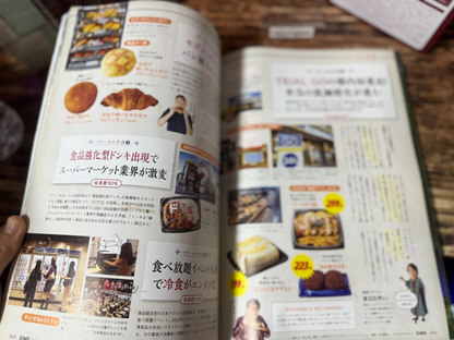 DIME Magazine 2026 Feb Mar LIMITED Frieren Beyond Journey’s End USB Cup Warmer10