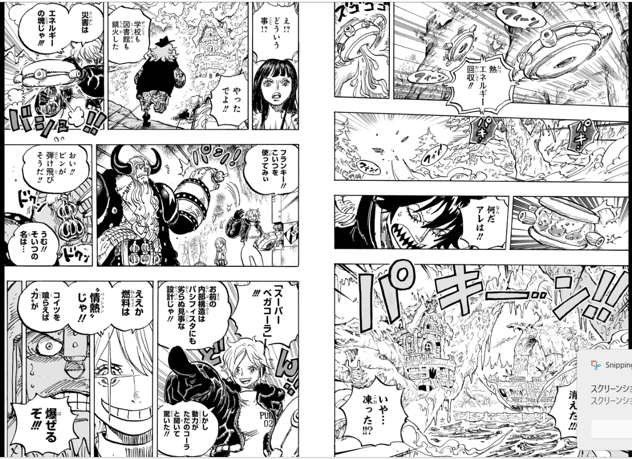 Weekly SHONEN JUMP 2026 No.15 Cover ONE PIECE Bonus Poster & Clear Bookmark JP23