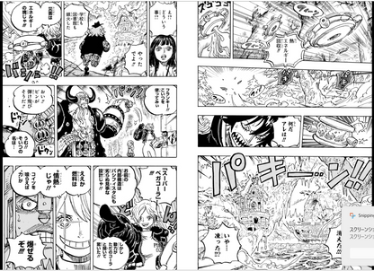 Weekly SHONEN JUMP 2026 No.15 Cover ONE PIECE Bonus Poster & Clear Bookmark JP23