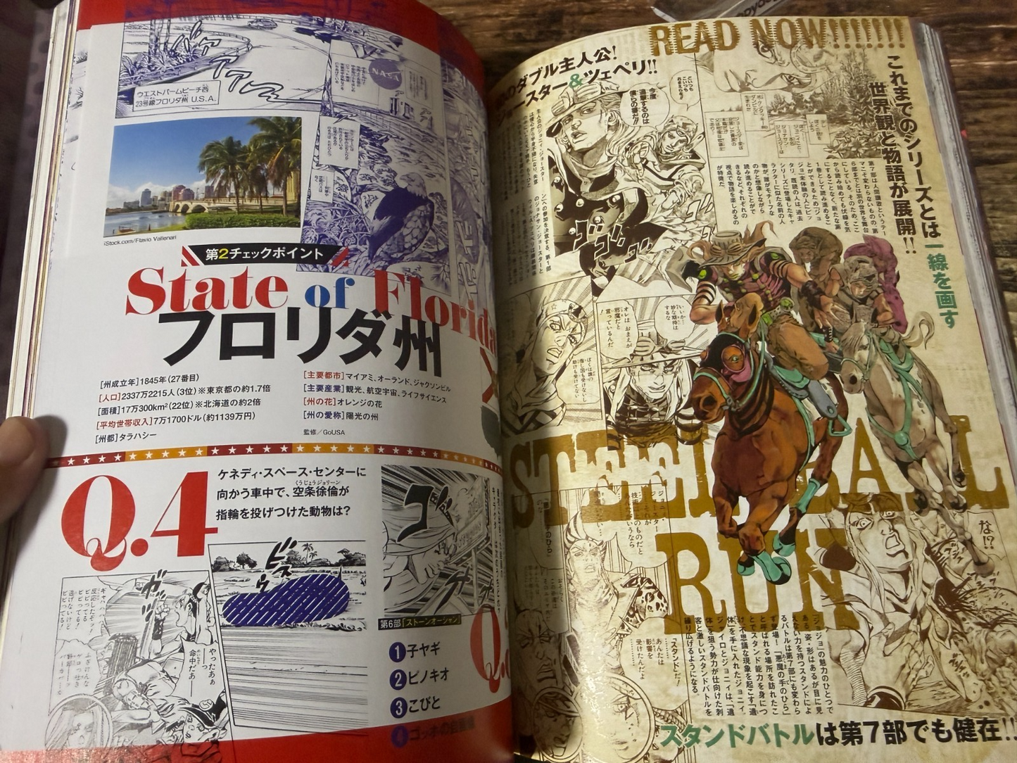 JOJO magazine 2026 SPRING JoJo's Bizarre Adventure magazine Special Sticker NEW7