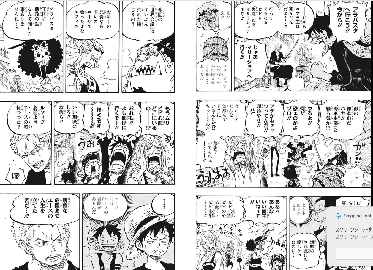 Weekly SHONEN JUMP 2022 No.42, 2024 No.13 ONE PIECE Gear 5 Bonus MHA Sticker8