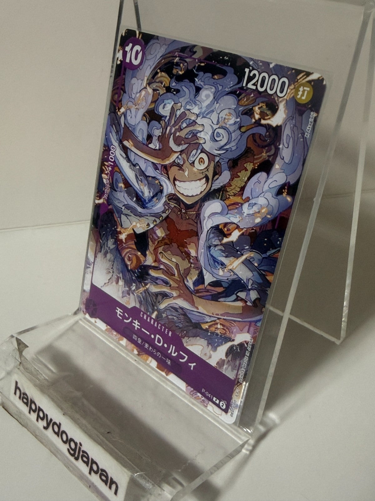 ONE PIECE Card Game Monkey D. Luffy Japanese P-041 Gear 5 Promo ONE PIECE DAY7
