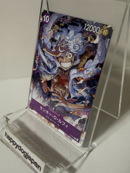 ONE PIECE Card Game Monkey D. Luffy Japanese P-041 Gear 5 Promo ONE PIECE DAY7