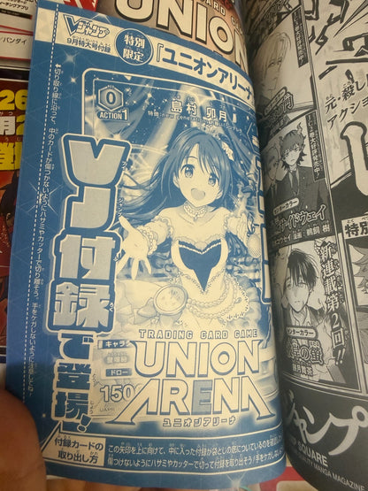 V JUMP Sptember 2026 Manga Magazine Yu-Gi-Oh Dragon Ball Demon slayer Card NEW8