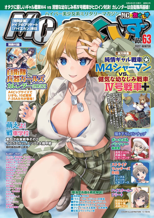 675516