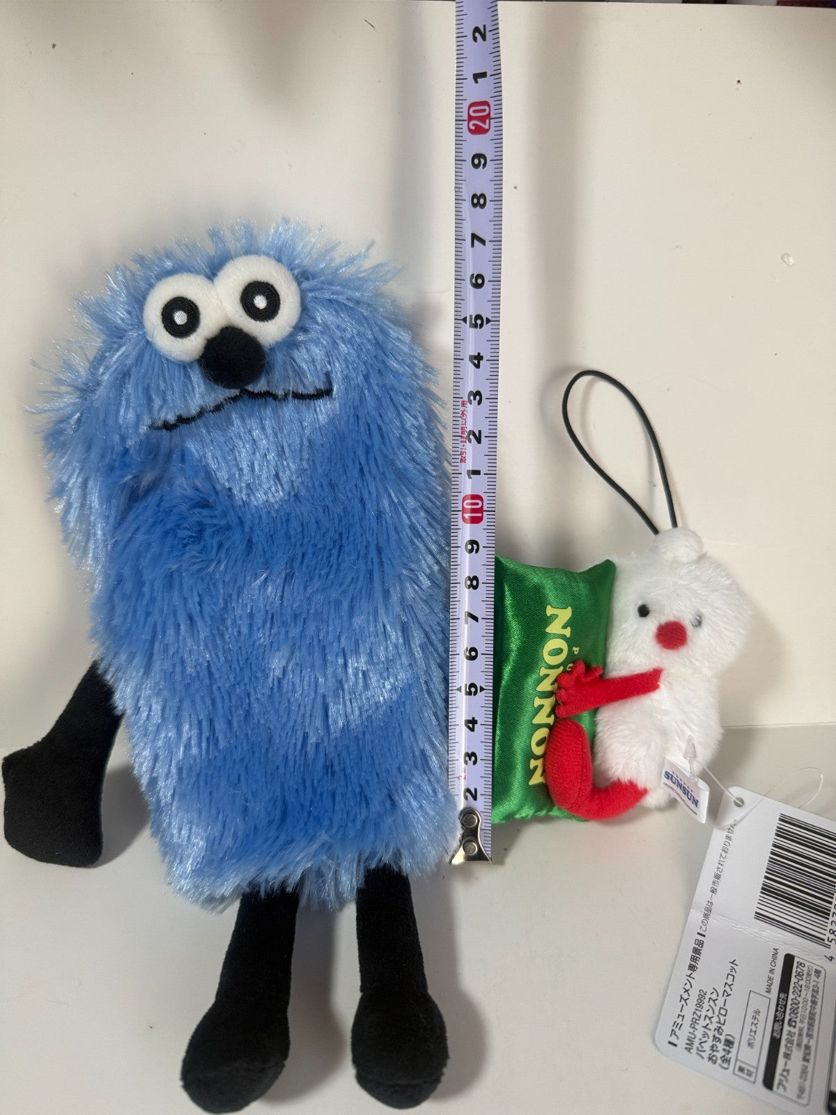 GU Puppet Sunsun Fluffy Pouch & Non-Non Goodnight Pillowcase Scotch Keychain JPN1