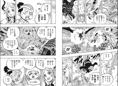 Weekly SHONEN JUMP 2021 No.3-4 & 5-6 One Piece commemorative big poster included12
