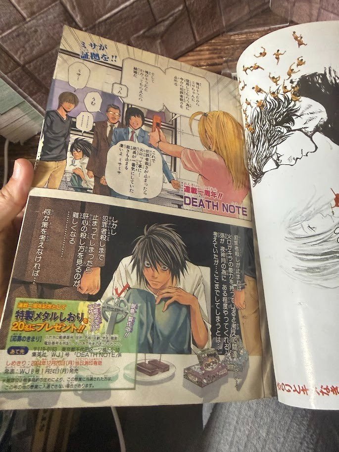 Weekly SHONEN JUMP 2005 No.1 DEATH NOTE 1st Anniversary REBORN First Appearanc7