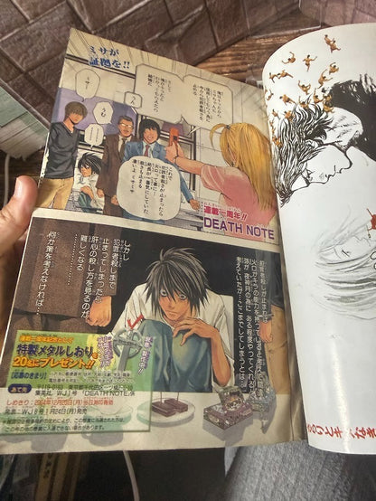 Weekly SHONEN JUMP 2005 No.1 DEATH NOTE 1st Anniversary REBORN First Appearanc7
