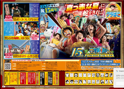 Weekly SHONEN JUMP 2022 No.21-22 Cover ONE PIECE Bonus ONE PIECE Stickers VF11