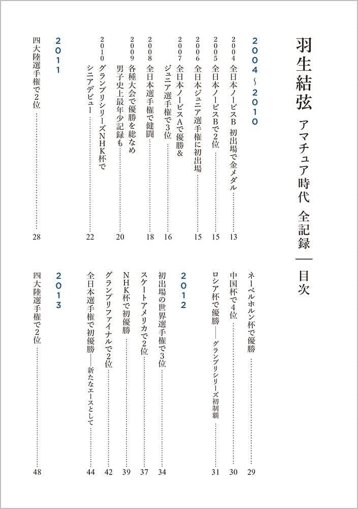 674810