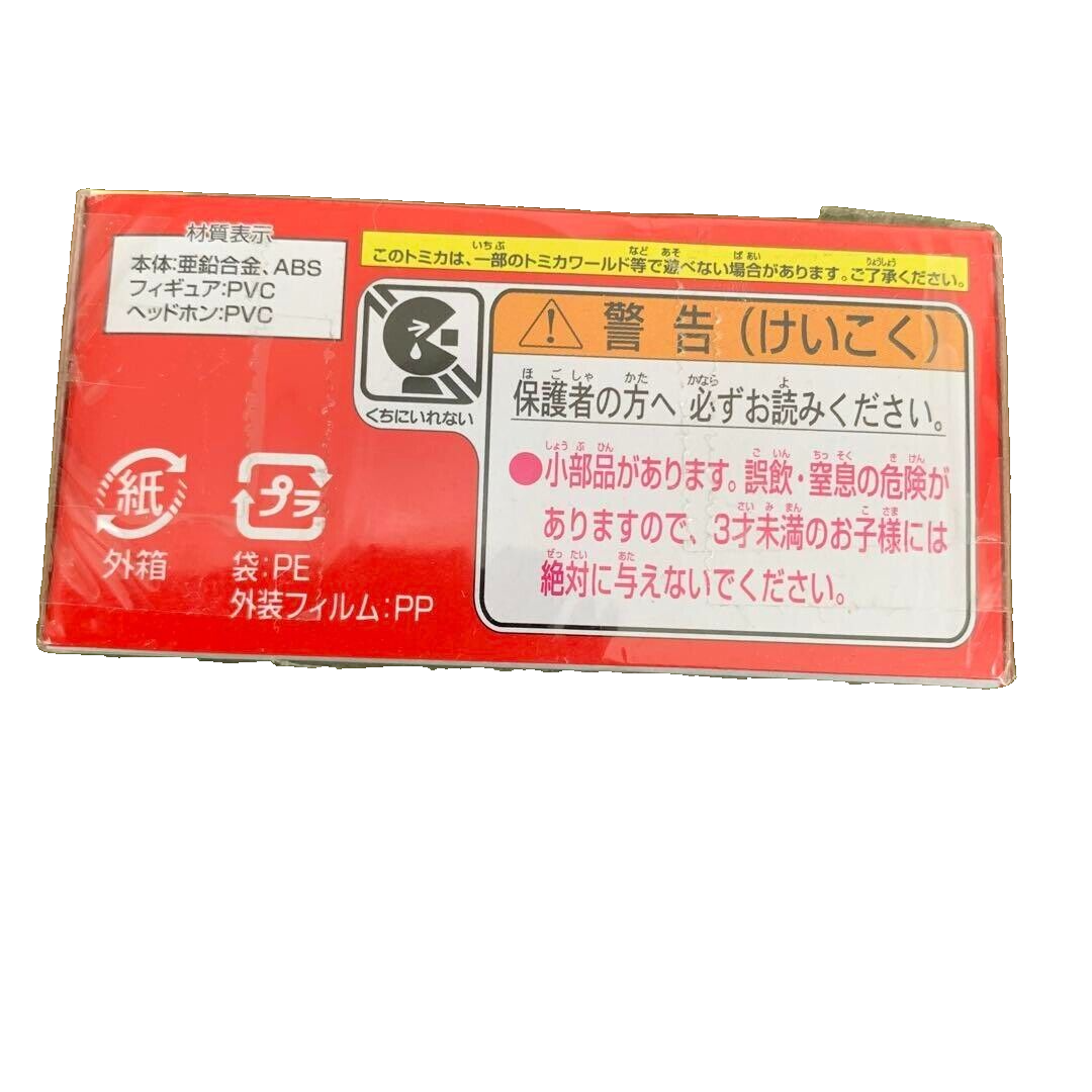 675509