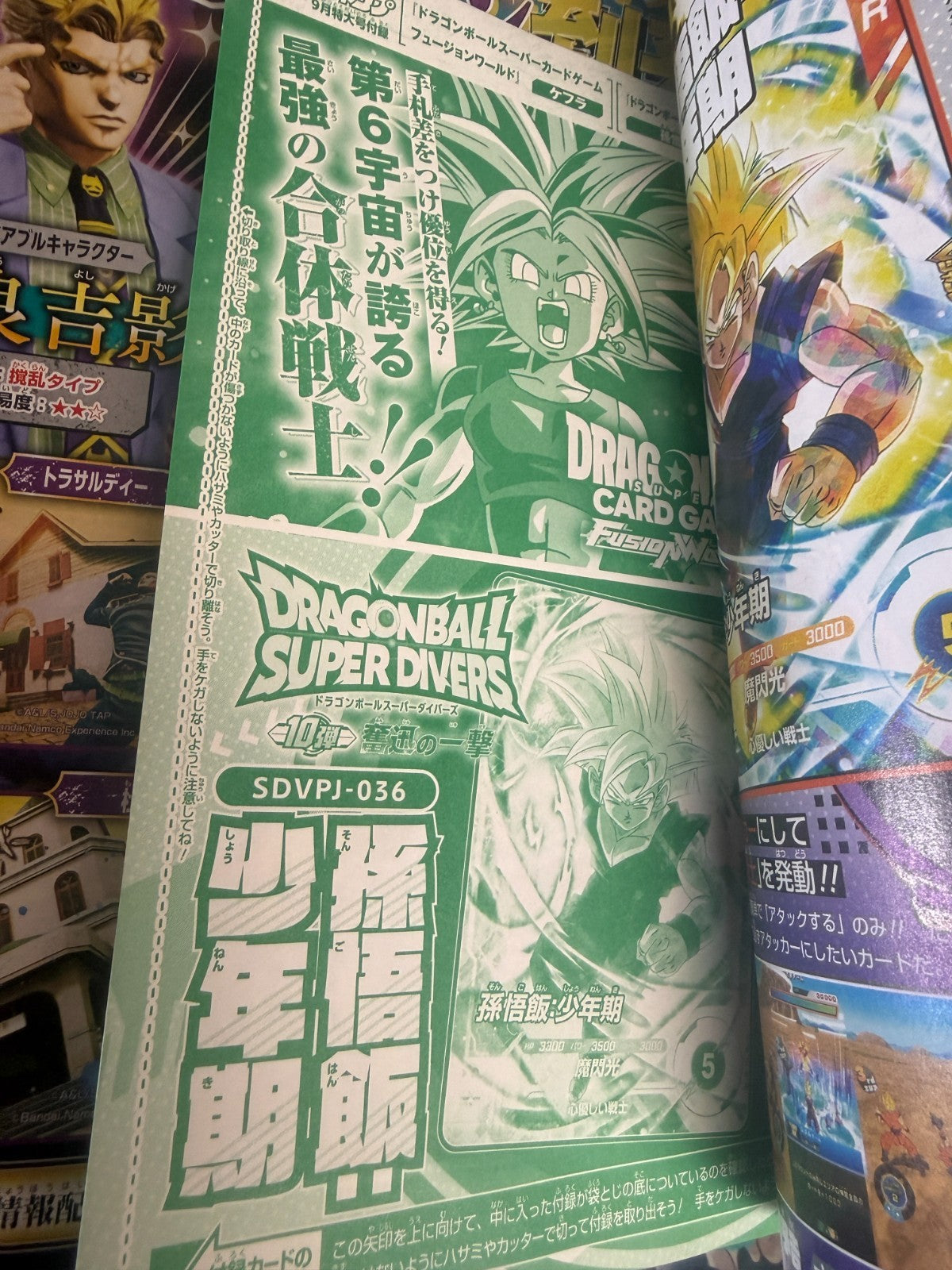 V JUMP Sptember 2026 Manga Magazine Yu-Gi-Oh Dragon Ball Demon slayer Card NEW7