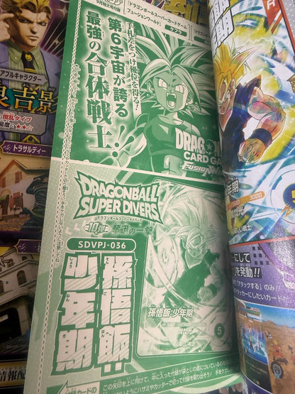 V JUMP Sptember 2026 Manga Magazine Yu-Gi-Oh Dragon Ball Demon slayer Card NEW7