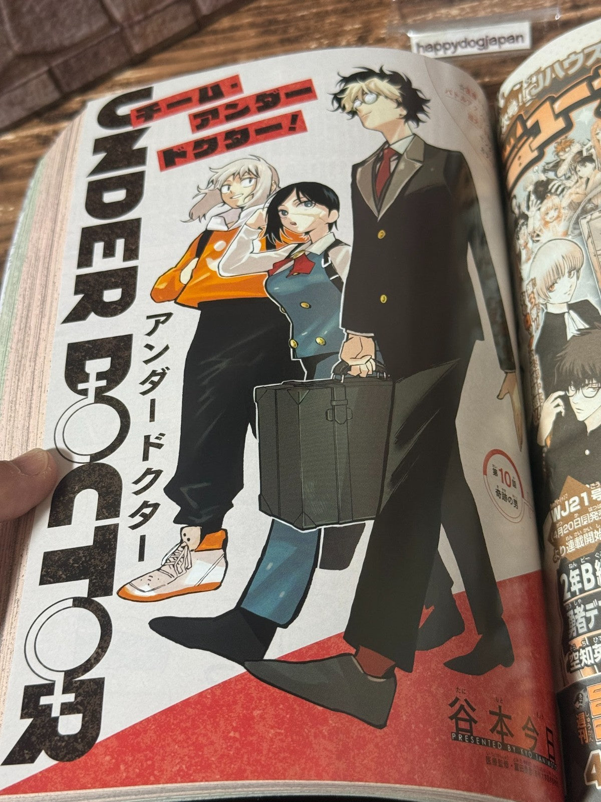 Weekly SHONEN JUMP 2026 No.18 Color cover AKANE BAYASHI book sticker included6