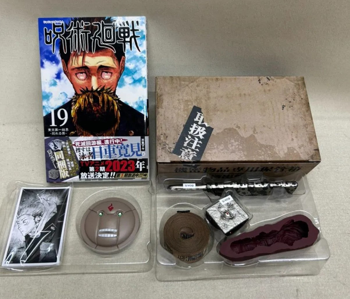 Jujutsu Kaisen Vol.19 Limited Edition Shibuya Incident Bonus Items Sealed JAPAN0