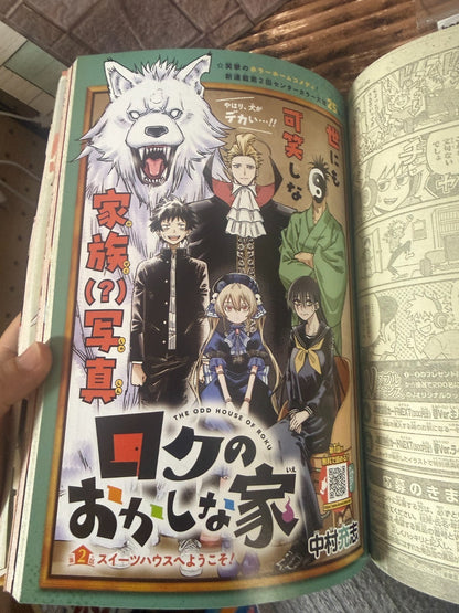 Weekly SHONEN JUMP 2026 No.20 Cover Story New Series  Summer and Insect Cage JP6
