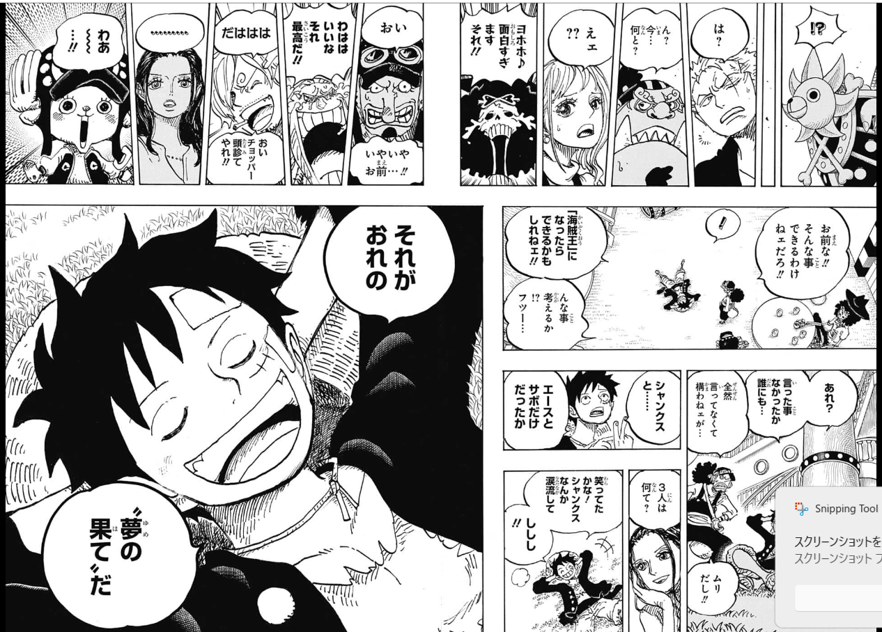 Weekly SHONEN JUMP 2022 No.42, 2024 No.13 ONE PIECE Gear 5 Bonus MHA Sticker10