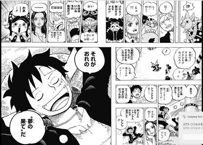 Weekly SHONEN JUMP 2022 No.42, 2024 No.13 ONE PIECE Gear 5 Bonus MHA Sticker10