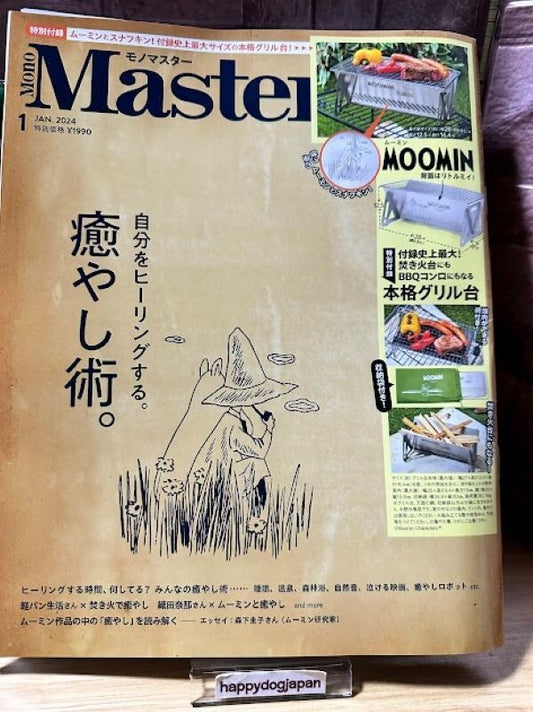675117