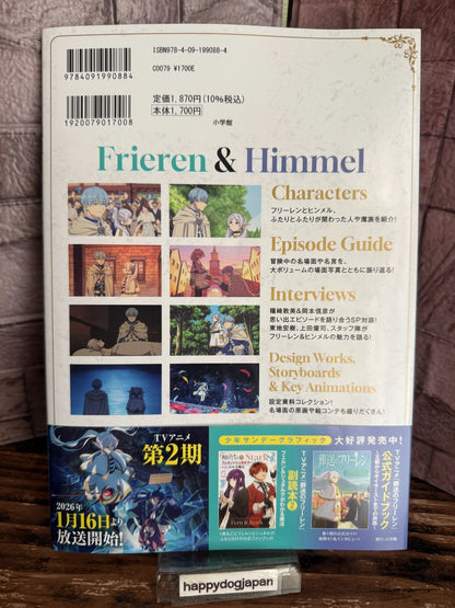 Frieren: Beyond Journey’s End Frieren & Himmel Magic Guide Official Fanbook JPN2