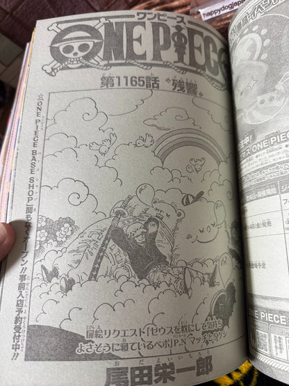 Weekly SHONEN JUMP 2025 No.50 The High School Hero and the Retired Demon King JP8