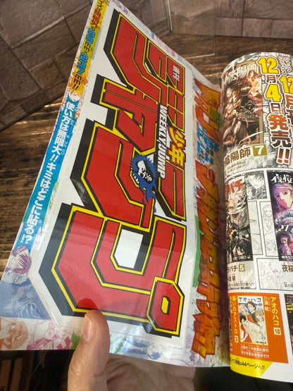 Weekly SHONEN JUMP 2024 No.52 Undead-Unluck Color Cover with Big Sticker JAPAN